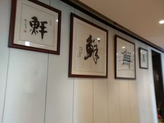 -百里鲜·闽南家宴·福建菜