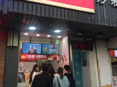 门面-蜜雪冰城(浙江大学店)
