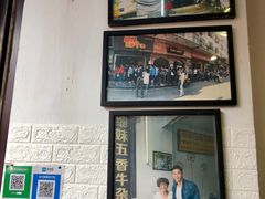 门面-细妹五香牛杂(步行街店)