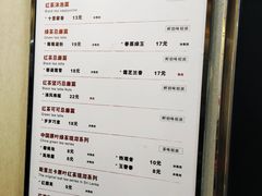 菜单-唐沫茶兮(首山店)