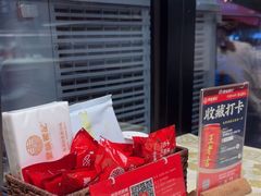 -聚味瞿记·龙虾堂(咸嘉湖店)