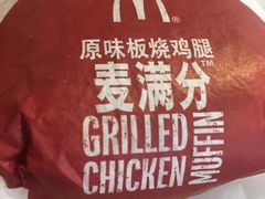 -麦当劳(虹梅路地铁站店)