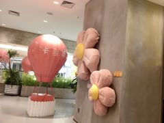 -卡朋西餐(铂顿城店)