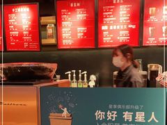 -星巴克(绍兴柯桥柯岩景区店)