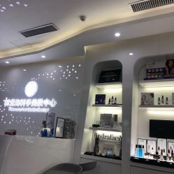 -时光海科学美肤中心