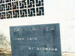 -中国酒文化城