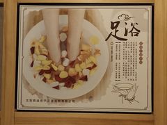 -鸥迪足道(老虎滩店)