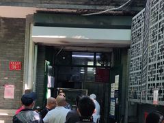 门面-天泽祥·鼓楼馒头(鼓楼店)