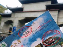 -黔灵山公园