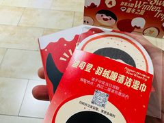 -北京清河万象汇
