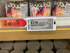 -楼上(尖沙咀店)