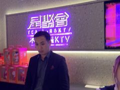 -星聚会KTV(南翔印象城MEGA店)