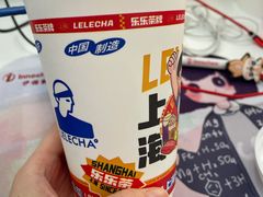 芒果酪酪-LELECHA乐乐茶(三里屯店)