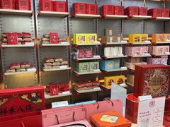 -祥禾饽饽铺·中式糕点(北京来福士店)