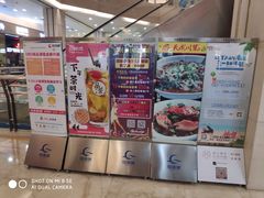 -海港城购物中心