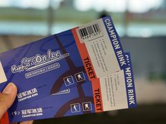 -冠军冰场CHAMPION RINK(百联又一城店)