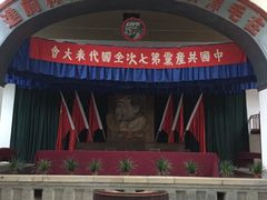 -延安杨家岭革命旧址