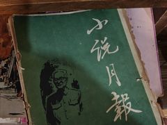 -斯多格书乡(北京大学畅春园店)