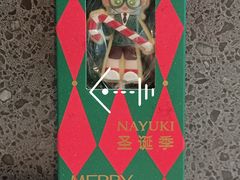 圣诞巧克力盲盒-奈雪的茶(苏宁广场店)