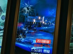 -魔方剧情密室(徐汇店)