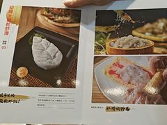 -海底捞火锅(杭州滨江九宜城店)