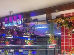 -蜀食火火锅自助(千鑫美食林店)