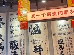 -黔多多贵州地摊火锅(木古地铁站店)