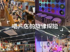 -独音唱片 Indie Music