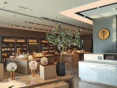 -全季酒店(苏州观前街察院场地铁站店)