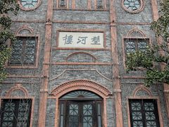 -台儿庄古城