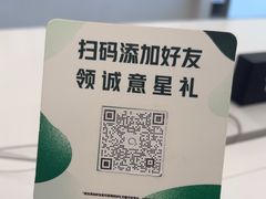 -星巴克(北京门头沟长安天街店)