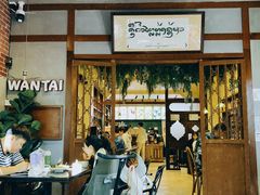 -婉泰·特色小吃·舂鸡脚(告庄二店)