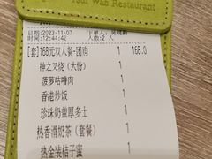 -翠华餐厅(东门店)