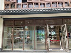 -FUN LUXURY范加奢品(蟠龙天地店)