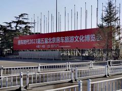 -中国农业博物馆