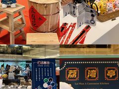 -广州花园酒店