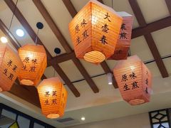 -大壶春生煎(四川中路店)