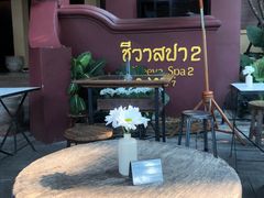 -Cheevit Cheeva(Sirimangkalajarn)