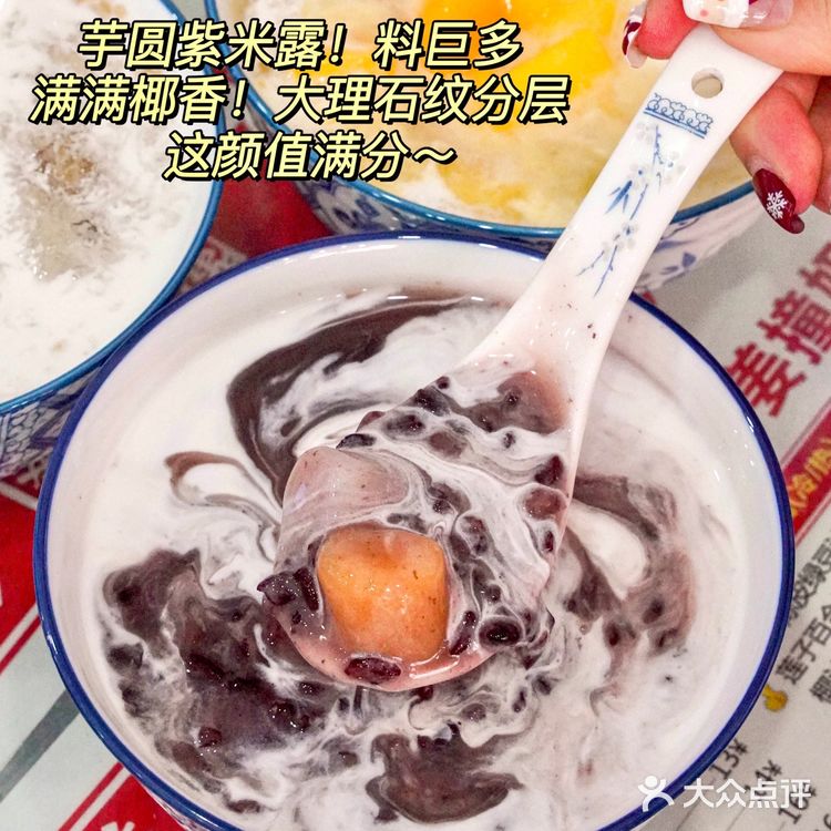 广州|超多料的榴莲糖水‼️满满榴莲肉好绝🔥