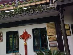 -龙井壹号·茶缘山景宴(龙井村店)