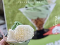 抹茶冰淇淋-粉粉乐鲷鱼烧(美罗城店)