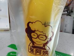 -张阿姨奶茶(湖西路店)