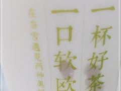 -奈雪的茶(市百一店)