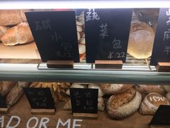 -面包与我Bread Or Me(长城汇店)
