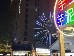 -中建幸福空间