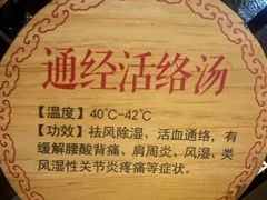 -春晖园度假酒店温泉