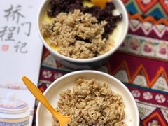 -桥门程记(兰州南关夜市店)