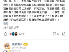 -乐体健身