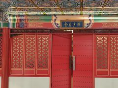 -芦月轩羊蝎子(太平桥店)