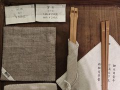 -無用生活空间(北京店)